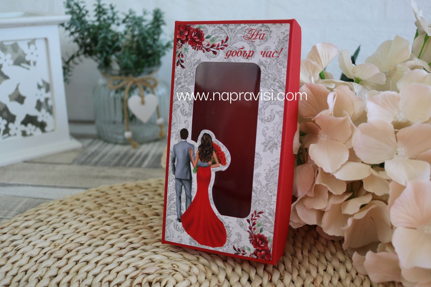 Кутия 16,5х8,5х2,5см с десен абитуриенти